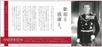 私たちの憧れの国の王子さまが、クリスマスと一緒にやってきます。