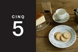 北欧ショップ「５（サンク）」　お茶とお菓子展　2/17（金）～2/23（木）