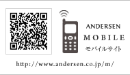 モバイルサイト