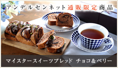 バレンタイン特集2012