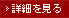 アンデルセン丸井今井札幌店の詳細を見る