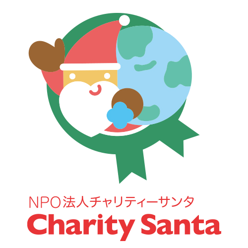 Charity Santa