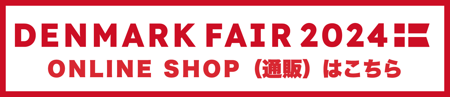 DENMARK FAIR 2024