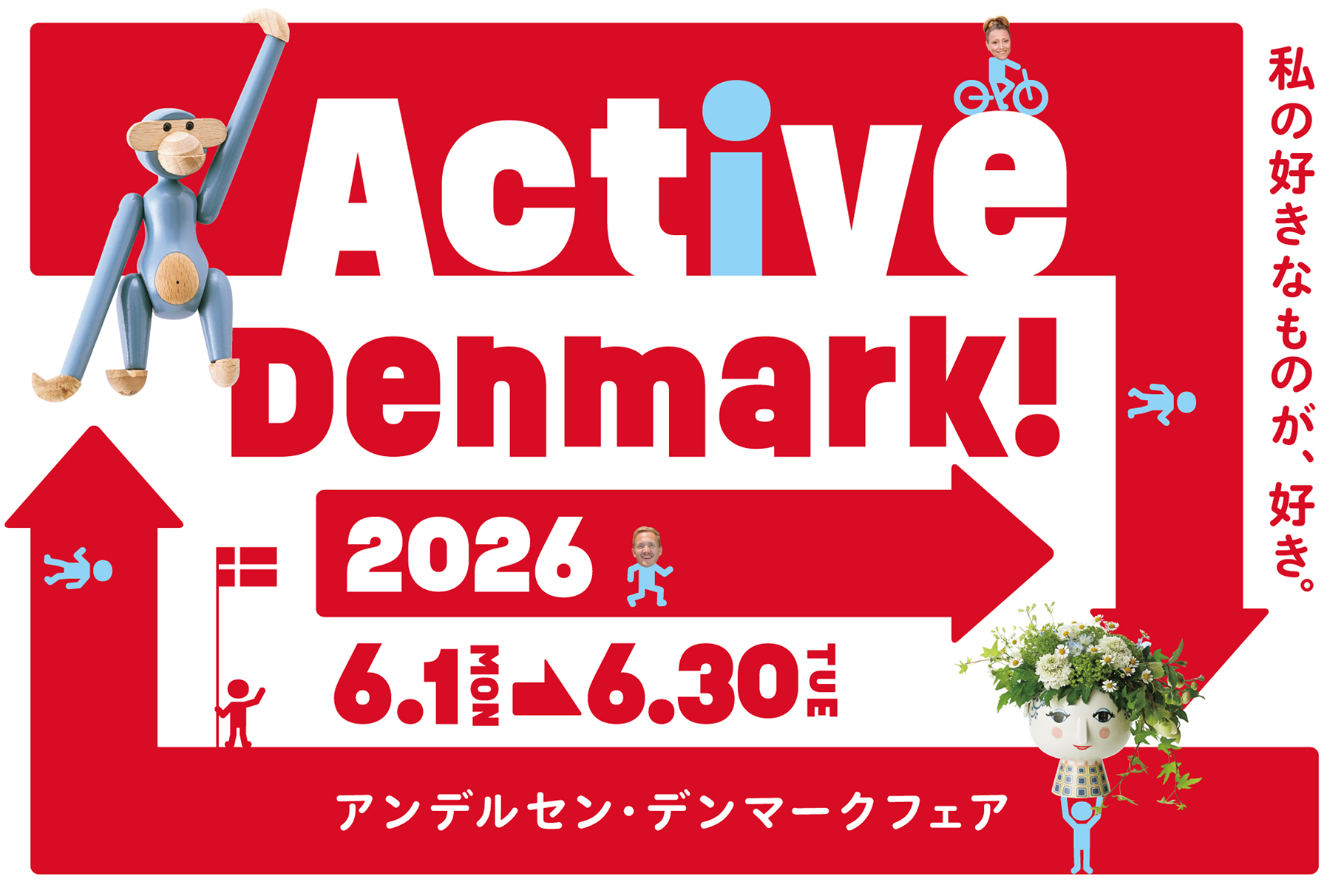 Active Denmark!