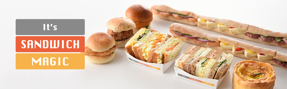 イッツサンドイッチマジック