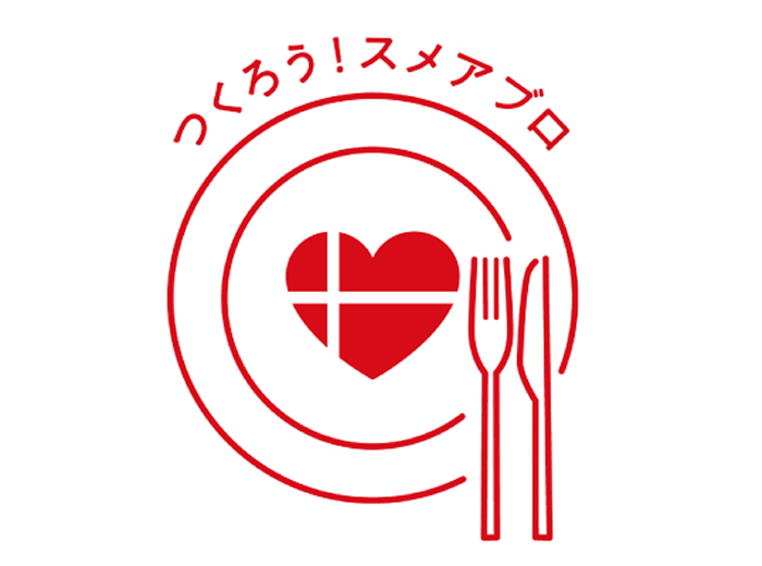 つくろう！スメアブロ
