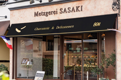 メッツゲライササキ店舗.jpg