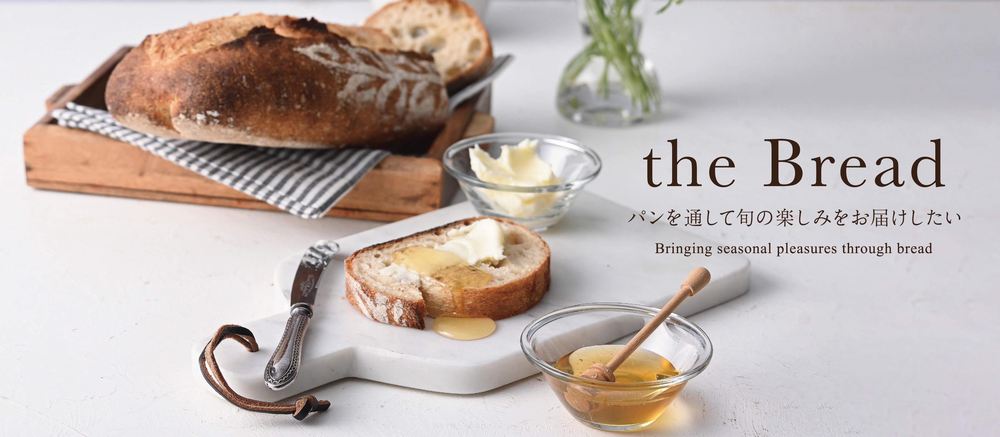 the Bread 4月