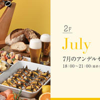7月ビュッフェ
