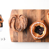 【通信販売】夏のデニッシュセット