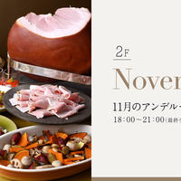 2025年11月ビュッフェ