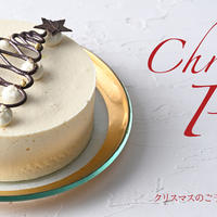 2025クリスマスパーティ