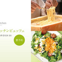 202603アンデルセンキッチンビュッフェ