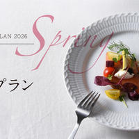 歓送迎会プラン