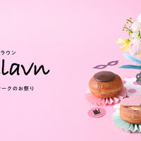 2026ファステラウン