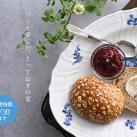 サマーギフト2026