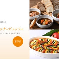 7月アンデルセンキッチンビュッフェ