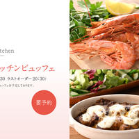 8月アンデルセンキッチンビュッフェ