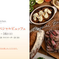 お盆スペシャルビュッフェ