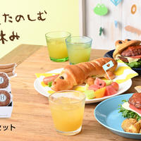 【通信販売】夏休みにおうちでお子さまと、いぬ＆かえるの動物パンで楽しくおいしい想い出を