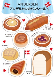 パンシール02.jpg