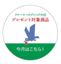 FBの日告知EC.jpg