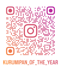 kurumipan_of_the_year_qr.png